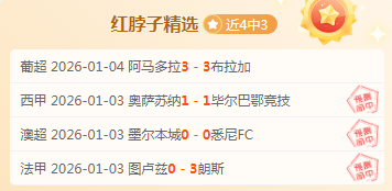 两天狂飙连,巅峰对决,连胜格局谁,万博体育,万博亚洲体育官网,体育赛事预测,万博东南亚体育