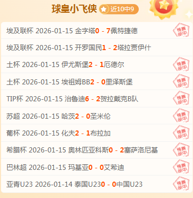 杨文龙单板,滑雪男子大,跳台项目获,万博体育,万博亚洲体育官网,体育赛事预测,万博东南亚体育