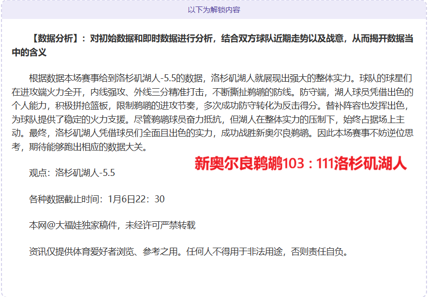 林孝埈接力,失误错失金,真诚道歉,万博体育,万博亚洲体育官网,体育赛事预测,万博东南亚体育