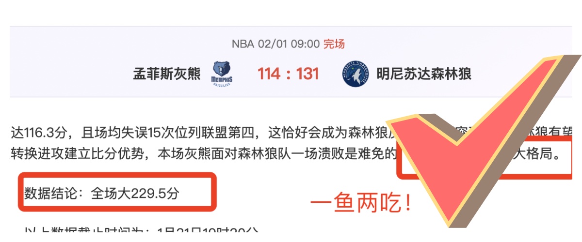 全明星南北,人名单揭晓,支队伍球员,万博体育,万博亚洲体育官网,体育赛事预测,万博东南亚体育