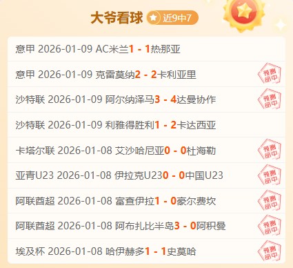 NHL,维拉尔迪致,胜绝杀,万博体育,万博亚洲体育官网,体育赛事预测,万博东南亚体育