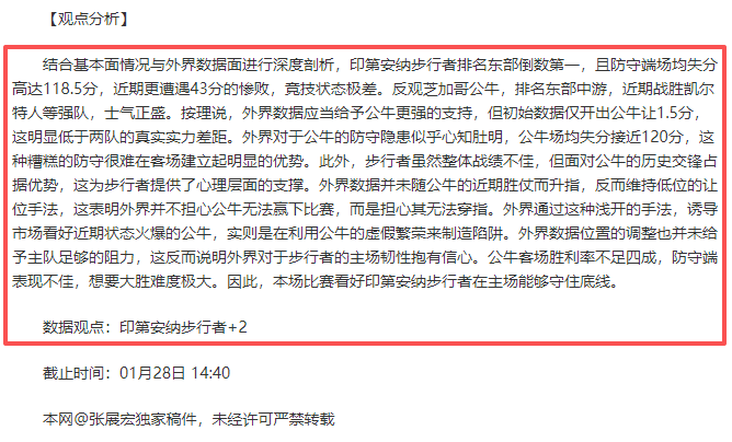 赛季西班牙,人队赛程详,万博体育Manbetx平台,万博体育,万博亚洲体育官网,体育赛事预测,万博东南亚体育