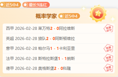 贡肖罗夫斯,基续约至,阿森纳皇马,万博体育,万博亚洲体育官网,体育赛事预测,万博东南亚体育