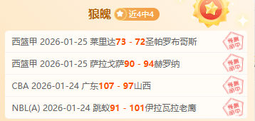 瑞典成德国,队首次上半,场领先未夺,万博体育,万博亚洲体育官网,体育赛事预测,万博东南亚体育