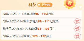 维尔茨英超,首球引爆狂,欢热潮,万博体育,万博亚洲体育官网,体育赛事预测,万博东南亚体育