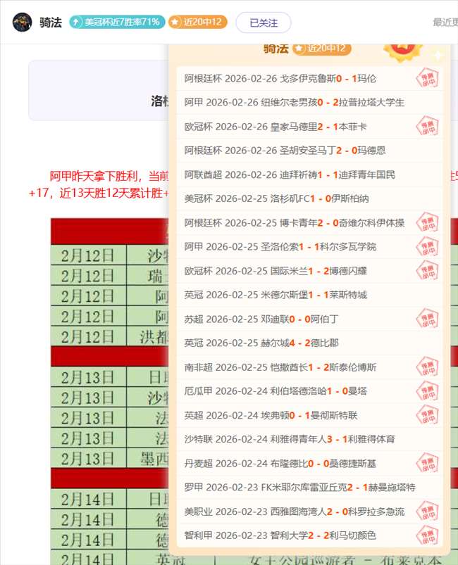 维尔茨英超,首球引爆狂,欢热潮,万博体育,万博亚洲体育官网,体育赛事预测,万博东南亚体育