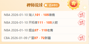 美国多地区,遭遇寒潮大,引发,万博体育,万博亚洲体育官网,体育赛事预测,万博东南亚体育