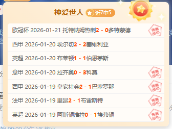 皇家马德里,对阵切尔西,赛事安排揭,万博体育,万博亚洲体育官网,体育赛事预测,万博东南亚体育