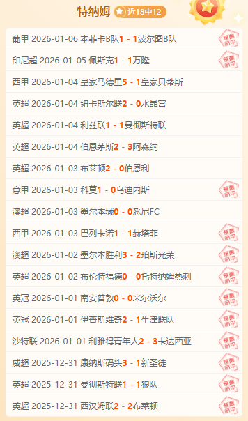 大乐透期号,专家质合分,联连败,万博体育,万博亚洲体育官网,体育赛事预测,万博东南亚体育