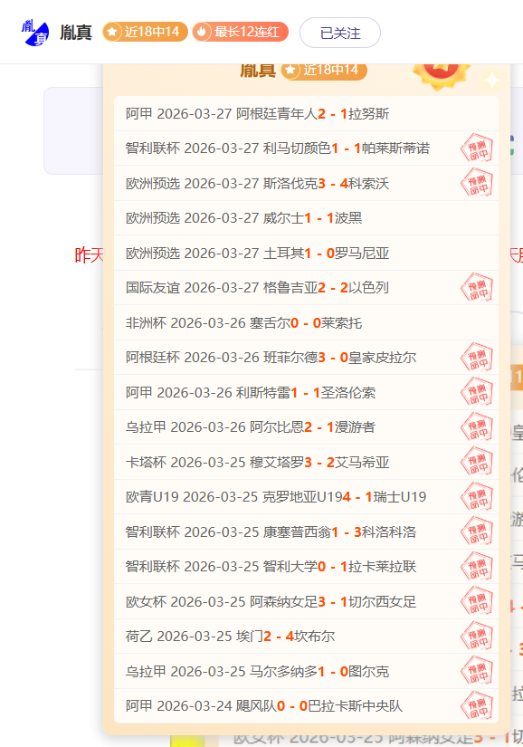 高塔防守者,获勇士信赖,有何过人之,万博体育,万博亚洲体育官网,体育赛事预测,万博东南亚体育