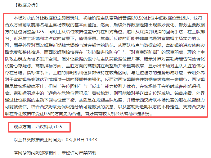 墨西联,期专家质合,分析,万博体育,万博亚洲体育官网,体育赛事预测,万博东南亚体育