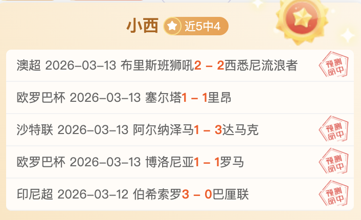 滕哈格赞弟,子拉什福德,金球奖提名,万博体育,万博亚洲体育官网,体育赛事预测,万博东南亚体育