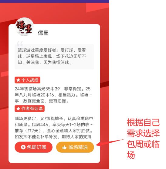 附加赛太阳,对阵勇士,赛事让分分,万博体育,万博亚洲体育官网,体育赛事预测,万博东南亚体育