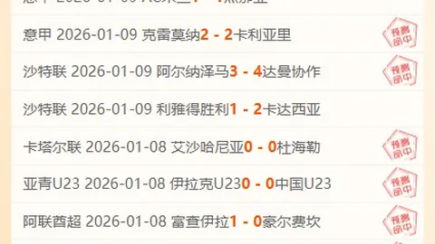 [NHL]维拉尔迪致胜绝杀，喷气机点球逆转蓝调胜利