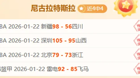刘圣书／谭宁在马来西亚羽毛球公开赛晋级八强
