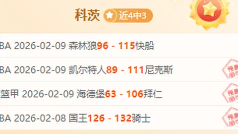 维尔茨英超首球引爆狂欢热潮，赛后豪言：奋斗不息！