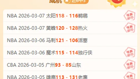 阿蘭·希勒与亨利荣获英超名人堂称号