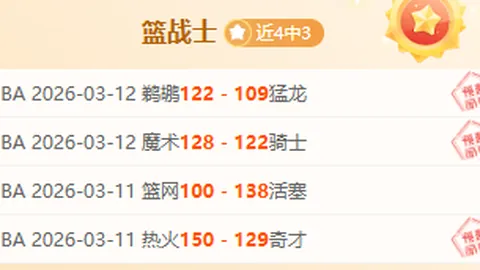 曼联及巴黎圣日耳曼均对奥斯梅恩提出口头收购意向，并承诺支付解约金