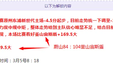 U15国少东亚杯首战失利，惨遭三球逆转，警钟敲响引发深思！