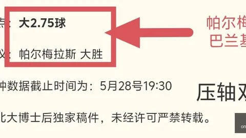 马斯里背水一战，主场决战泽德，能否6场胜出逆袭成功